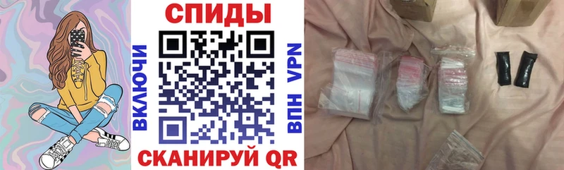 Амфетамин 97%  Шелехов 