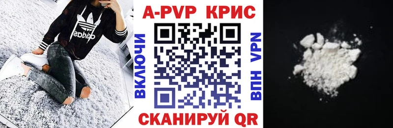 Альфа ПВП СК КРИС Шелехов