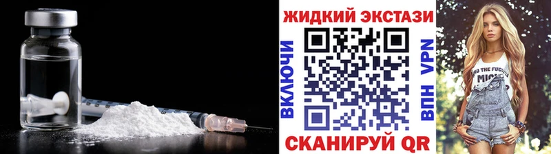 БУТИРАТ оксибутират  как найти   Шелехов 