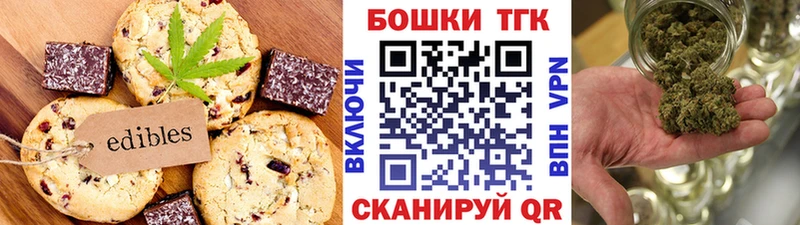 гидра вход  сколько стоит  Шелехов  Cannafood конопля 