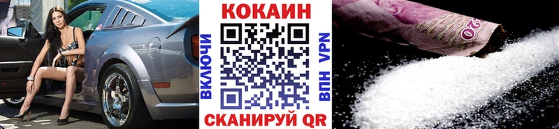 Cocaine 97%  как найти   Шелехов 