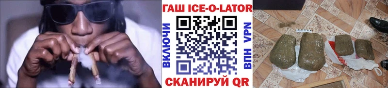 ГАШ гарик  Шелехов 