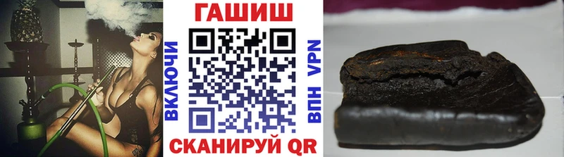 ГАШ гарик Шелехов