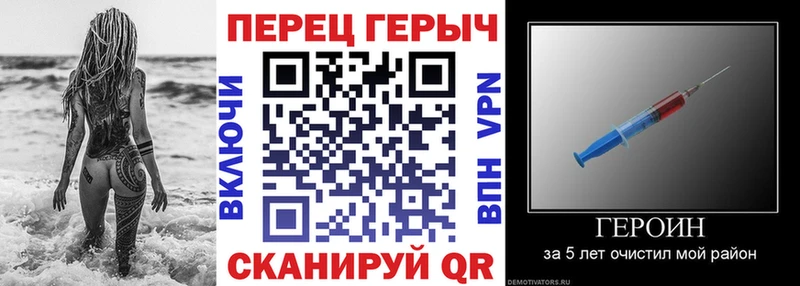 ГЕРОИН VHQ  закладки  Шелехов 