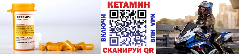 дарк нет телеграм  Шелехов  Кетамин ketamine  закладка 