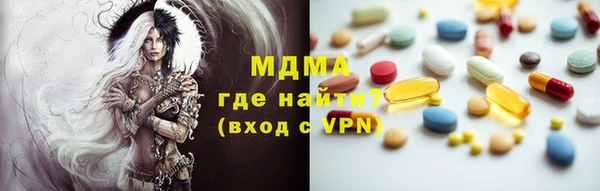 альфа пвп Алексин