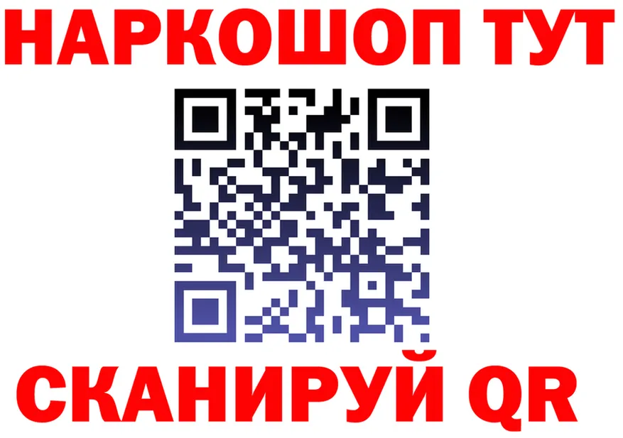 A PVP Crystall tor мориарти гидра Шелехов