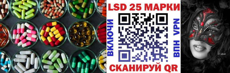 ЛСД экстази кислота  хочу наркоту  Шелехов 