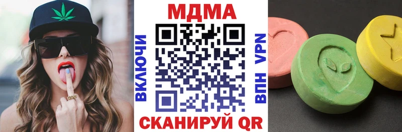 MDMA Molly  гидра как войти  Шелехов 