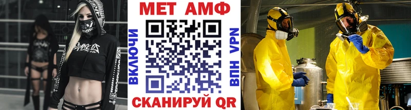 где купить наркотик  Шелехов  Первитин кристалл 