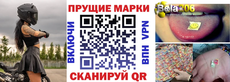 hydra ССЫЛКА  Шелехов  Марки 25I-NBOMe 1500мкг 