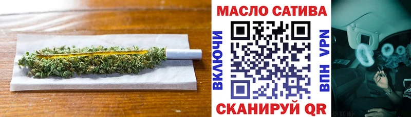 blacksprut ссылка  Шелехов  shop как зайти  Дистиллят ТГК Wax 